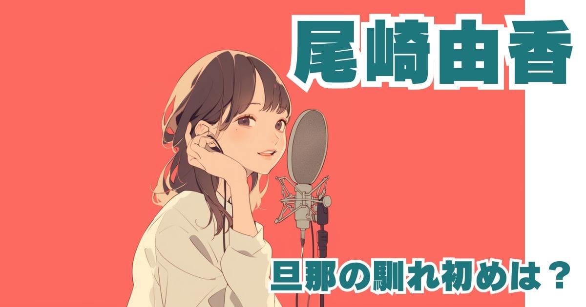 女性声優のイラスト画像